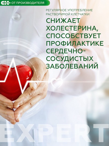 Растворимая клетатка "Fiberia"