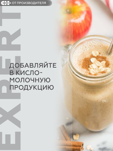 Баланс файбер - коктейль из растворимой и нерастворимой клетчатки