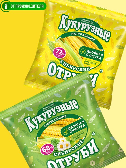 Сибирские отруби «Кукурузные» очищающие