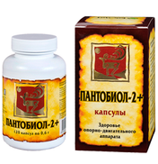 ПАНТОБИОЛ-2+, капсулы с кальцием и фосфором