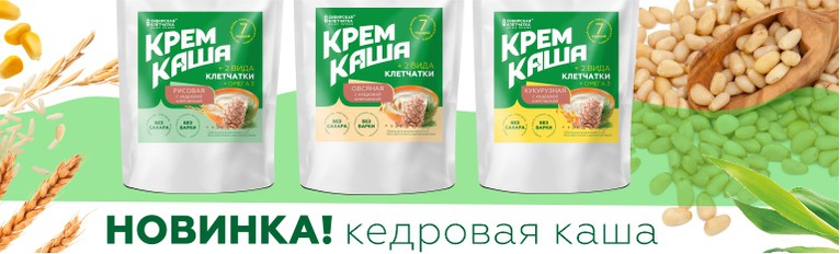 Магазин Клетчатки - официальный интернет магазин здорового питания