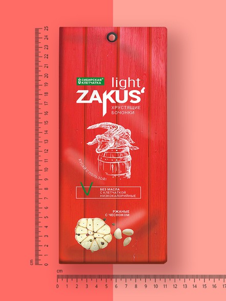 Хрустящие бочонки «Zakus'» бородинские с чесноком