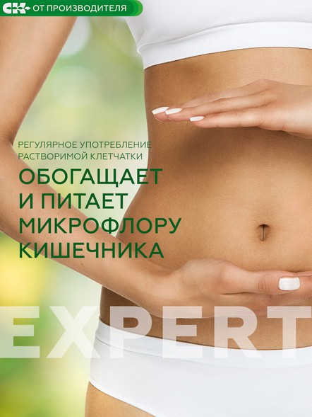 Растворимая клетатка "Fiberia"