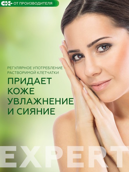 Растворимая клетатка "Fiberia"