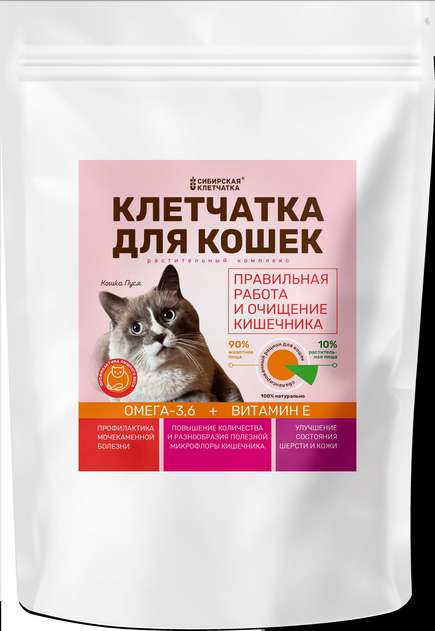 Кормовая добавка для кошек купить - · Цена в интернет-магазине Клетчатки