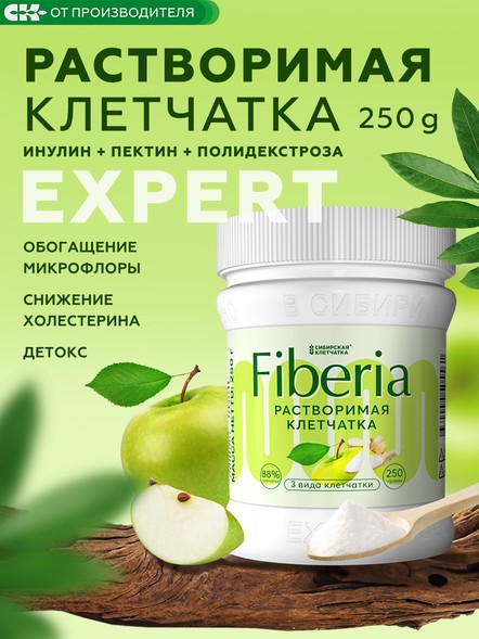 Растворимая клетатка "Fiberia"