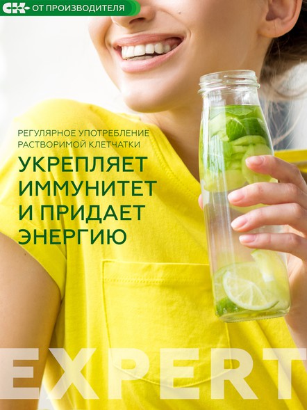 Растворимая клетатка "Fiberia"