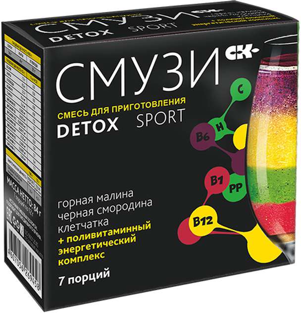 Коктейль СМУЗИ Детокс для очищения и похудения с малиной (Спорт) купить ...