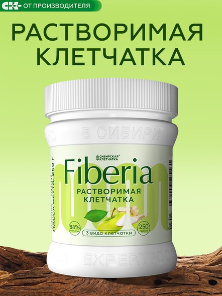 Растворимая клетатка "Fiberia"