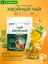 Напиток чайный Хвойный "С чагой" пакетированный