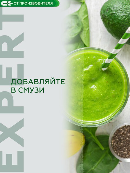 " Fiberia Green" (растворимая клетчатка),Клетчатка Сибирская 250гр.