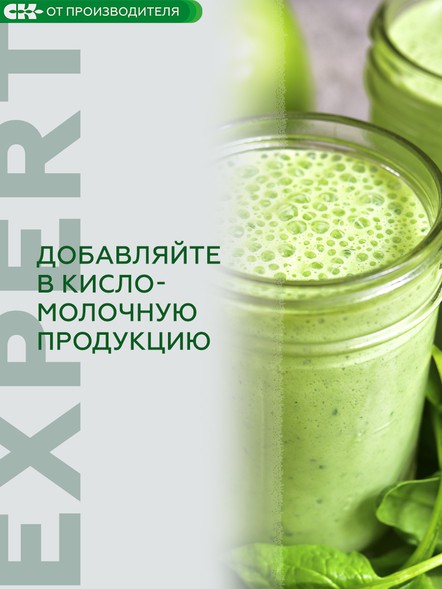 " Fiberia Green" (растворимая клетчатка),Клетчатка Сибирская 250гр.