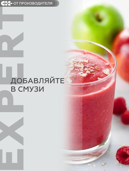 Баланс файбер - коктейль из растворимой и нерастворимой клетчатки