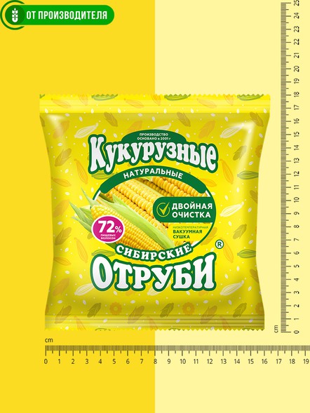 Сибирские отруби «Кукурузные» натуральные