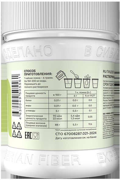 Растворимая клетатка "Fiberia"