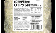 Сибирские отруби «Овсяные» натуральные 500 гр