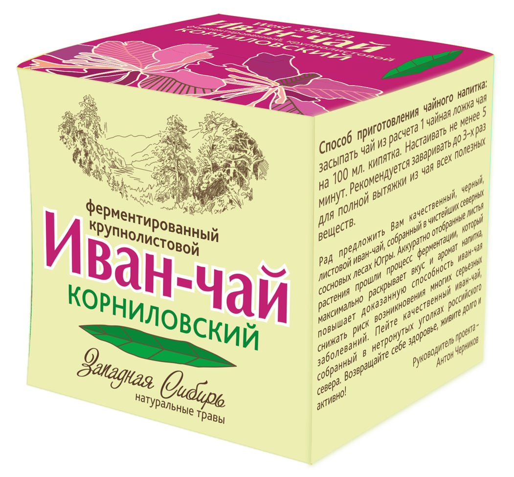 Как правильно: Составить травяной чай